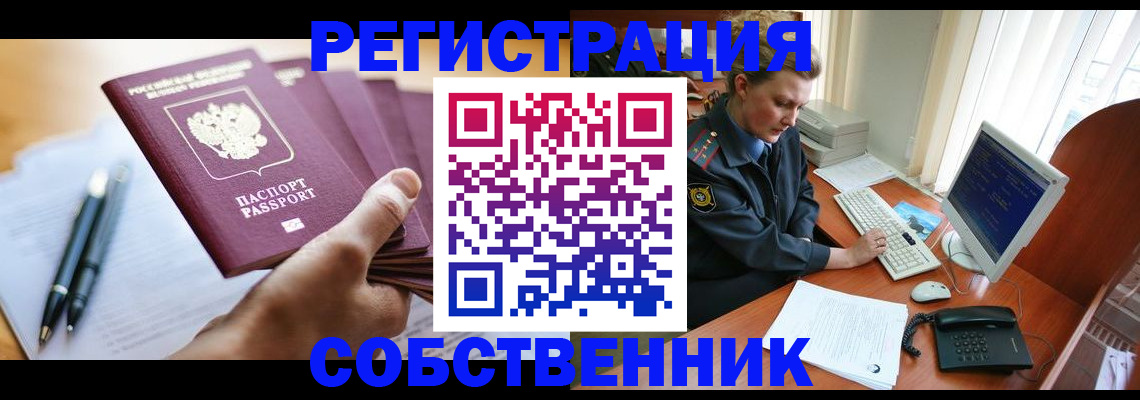 временная регистрация госуслуги в Майкопе