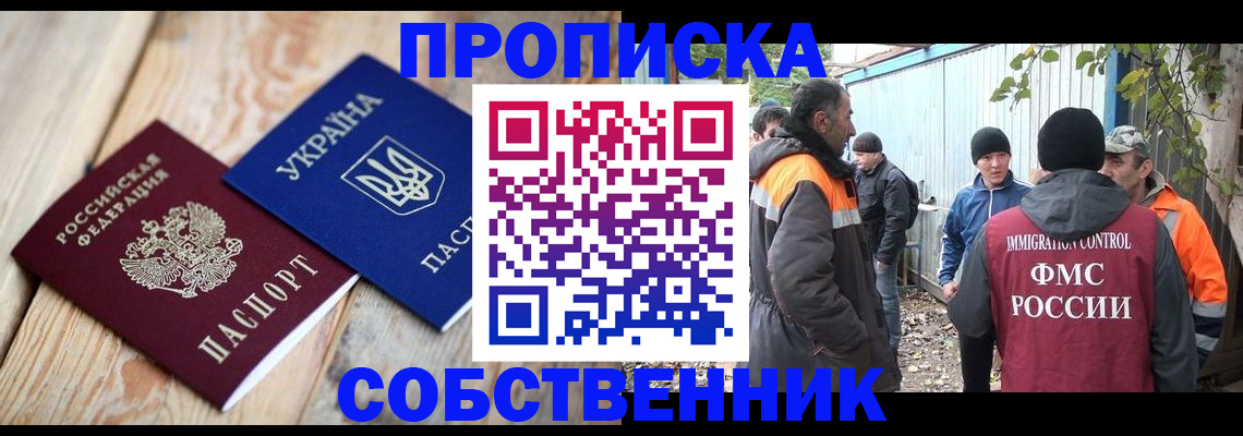 регистрация для дет. сада в Майкопе